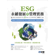 ESG Sustainable Development And Management Practice 11101088253 Taaaze Reading Book Life Online Book