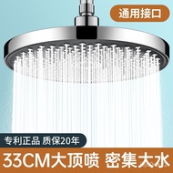 Supercharged Shower Head Nozzle Top Spray Large Shower Pressure Single Head Rain Home Bath Shower Head Bath Set