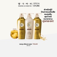[Value Set] DAENG GI MEO RI แชมพูลดผมร่วง แทงกีโมรี สูตรยูรา โกลด์ ผมเงาดุจกระจก YULAH GOLD Glass Ha