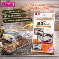 Grill tray lining paper for grills (grill tray sheet) – Daiso Japan