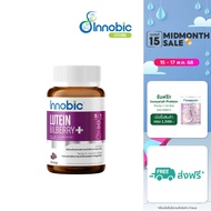 Innobic Lutein Bilberry Extract Plus  อินโนบิก ลูทีน สารสกัดบิลเบอร์รี่ พลัส 30 แคปซูล