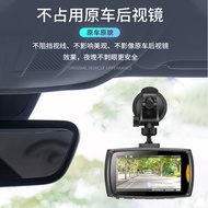 Modern Driving Recorder Panoramic HD Night Vision MiniHidden Dual Reversing Image Installation-Free 