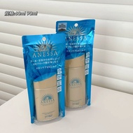 Anessa SPF50+ Facial Body Sunscreen Whitening Sun Cream Sunblock Skin Protective Cream Anti-Aging Oil-control Moisturizing