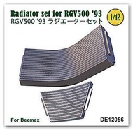 DE12056 Radiator set for RGV500 ''93