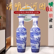 Jingdezhen Ceramic Vase Decoration Qingming River Painting Applique and Hand-Painted Home Crafts Chinese Floor Vase