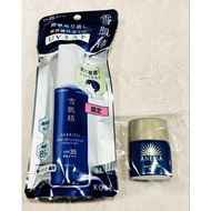 Sekkisei Skincare UV Essence Mist Sample