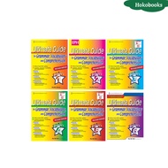 Ultimate Guide for Grammar Vocabulary and Comprehension - 6 books - Black and white laser printing