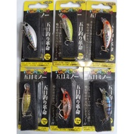 STORM GOMOKU ULTALIGHT LURE
