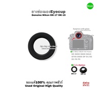 Nikon DK-17 Genuine Eyepiece Eyecup with glass dust protection D850 D810 D700 D500 D1 D4 Second Hand
