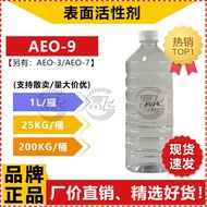 Sell at Least 1 kg BASF AEO-9 Emulsifier Fat Alcohol Polyoxygen Vinyl Ether A9N Washing Surfactant