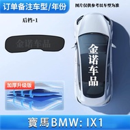 BMW BMW iX1 Sunshade Window Net Interior Sun Blind Waterproof Business Style Car Sun Shade Curtain f