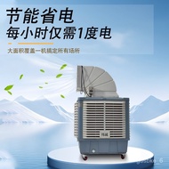 Industrial Air Cooler Mobile Environmental Protection Air Conditioner Plant Wide Range Cooling Artifact Evaporative Wate