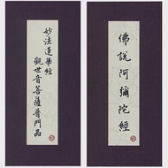 普門品.彌陀經(中折.注音.荷蘭布)合刊(4版1刷) 作者：瑞成書局