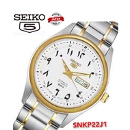 Seiko 5 Automatic 21 Jewels Japan Made  SNKP22J1 Men's Watch