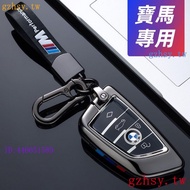 Surprise Discount BMW BMW Key Case Key Case Key Case Suitable for BMW 3 Series 1 Series 5 Series 7 S
