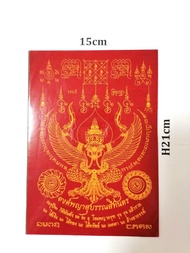 Thai Amulet – Thai Amulet Sticker - Laminated Pha Yant Krut(15 x 21cm)Red. Absolute Power. Able to eradicate the occult. Just choose the right place &amp; stick to your altar table, wall or main door. Free 2pcs Lucky 4D Aikhai Joss-stick