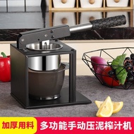 Fried Juicer Fruit Stainless Steel Juicer Juice Presser Squeeze Manual Pomegranate Juicer Juice Oran