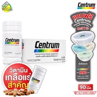 Centrum Active A to Zinc เซนทรัม แอคทีฟ เอ ทู ซิงค์ [90 เม็ด] วิตามินรวม และเกลือแร่