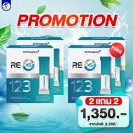 2 แถม 2 Dr.Khongkwan หมอของขวัญ รีเอ็กซ์เอส RE XS 1 กล่องมี 3 ซอง รีเซ็ตระบบลำไส้ภายใน 3 วัน