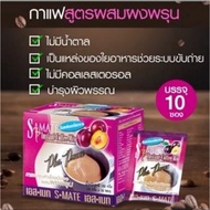 Mistine slim mate sugar free instant coffee mix plus กาแฟผสมคอลลาเจน ผลิตใหม่