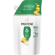 P&G Japan Pantene Shampoo/conditioner (damage care)