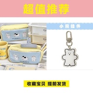 GANTUNGAN Chelliostuff pencil case zaizai when i fly towards you (wifty) free hanger as in the photo