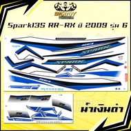 Spark135 RR-RX 2009 Sticker Model 6 (Shiny Bright Colors Full) Spark 135 RXRR 2009 3 Yamahaspark RX