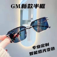 Color-changing glasses myopia men's square frame big face handsome with degree automatic photosensit