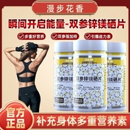 ﻿ ⭐READY STOCK⭐肌肉博士维生素双参镁锌硒片 增强体质肌肉提高免疫力 Muscle Doctor Vitamin Shuangshen Magnesium Zinc Selenium Ta