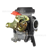 ATV ATV Scooter Scooter Motorcycle Kart Modified Accessories PD26 CVK125cc CVK26 Carburetor