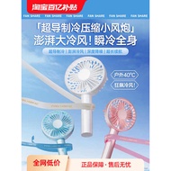 2025 New Style Handheld Small Fan Mini Portable usb Small Silent High Wind Stroller Handheld Recharg