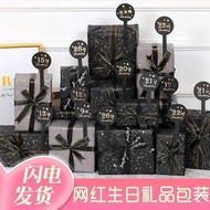 Birthday Number Plate Ribbon Birthday Wrapping Paper Birthday Stickers Birthday Age Stickers One Yea