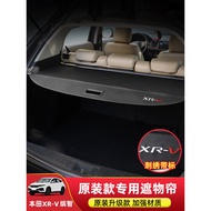 Honda XRV Vezel Trunk Divider Board Specially Designed for eNP1Jipai Privacy Curtain HRV/MNV Interio