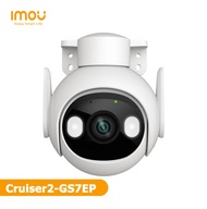 กล้องวงจรปิด IMOU Cruiser รุ่นGS7EP 5MP WIFI คมชัด5ล้านพิกเซล ภาพสี 24 ชั่วโมง 3K QHD ไฟสปอร์ทไลท์แล