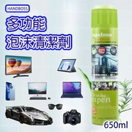 多功能泡沫屏幕清潔劑 清潔劑