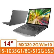 分期Lenovo IdeaPad Slim 5i 81YH006QTW 14吋i5-1035G1/8G 