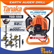 Mytools Tanaka TGD-550 52cc 2-Stroke Gasoline Earth Auger Drill Mesin Korek Tanah Made in Japan
