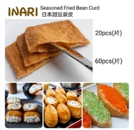 【GW】(HALAL) Inari Tofu Skin Pocket for Sushi Ajitsuki 60 pcs