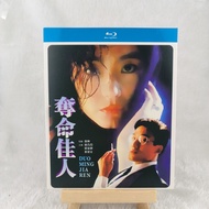 B777 Blu-ray Hong Kong Movie Lady In Black (1987) BD25 Chinese C0103