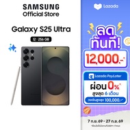 Samsung Galaxy S25 Ultra 12/256GB512GB1TB