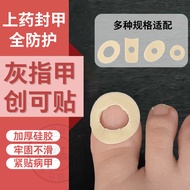 Onychomycosis Bandana Big Toe Medicine Bag Protective Cover Nail Groove Bag Foot Inflammation Bag Na