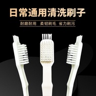 Joyoung Soy Milk Maker Special Cleaning Brush Universal Small Brush Cleaning Hard Brush Complementar