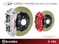 【CS車宮車業】 BREMBO GT-4 系列-前 F40 對四活塞卡鉗 搭配 332x32盤Cadillac/雪佛蘭