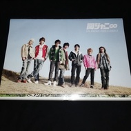 KANJANI 8 Calendar 2008-2009 Johnny's Official Calendar Jpop idol merch Kanjani8 AUTHENTIC Kpop