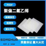 White Translucent PVDF Board High Temperature Resistant PVDF Board Strong Acid Resistant Polymer Dif