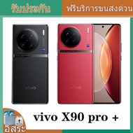 VIVO X90 Pro Plus 5G  โทรศัพท์มือถือพืชไม้ชนิดหนึ่ง 8Gen2 2K E6 AMOLED 80W ชาร์จ 50W ไร้สายชาร์จ 64MP IMX758 กล้อง IP68 โทรศัพท์ NFC X90 Pro+