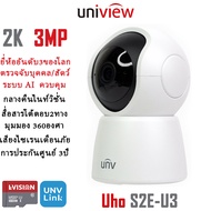HIKVISION แบรนด์กล้องวงจรปิดอันดับ1ของโลก สุ่มแถมซิมฟรี กล้องวงจรปิดใส่ซิม 4G SIM ais true dtac 5M 1