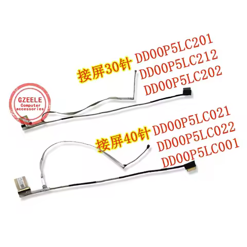 New for HP Laptop LED LCD lvds cable 15T 15S 15-DY 15-EF EQ 15-FQ TPN-Q222 Q230 DD00P5LC201/DD00P5LC