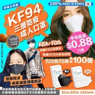 情kf94黑色