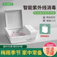 กล่องอบแห้งเครื่องช่วยฟังอิเล็กทรอนิกส์ เครื่องอบแห้งสำหรับการดูแลชิ้นส่วนหูเทียม เครื่องลดความชื้น 